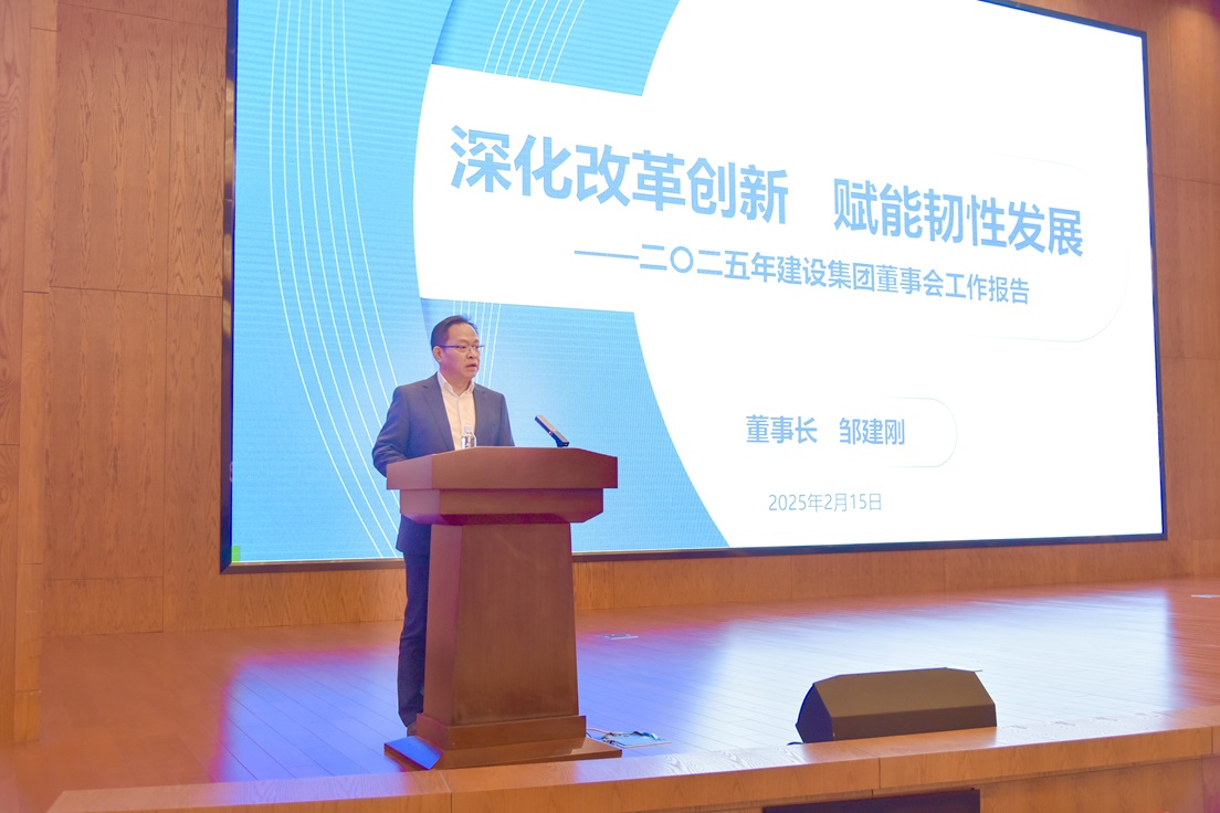 鄒董發(fā)言1 鄒董發(fā)言1